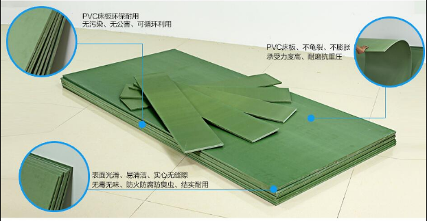 QS01-PVC綠色床板