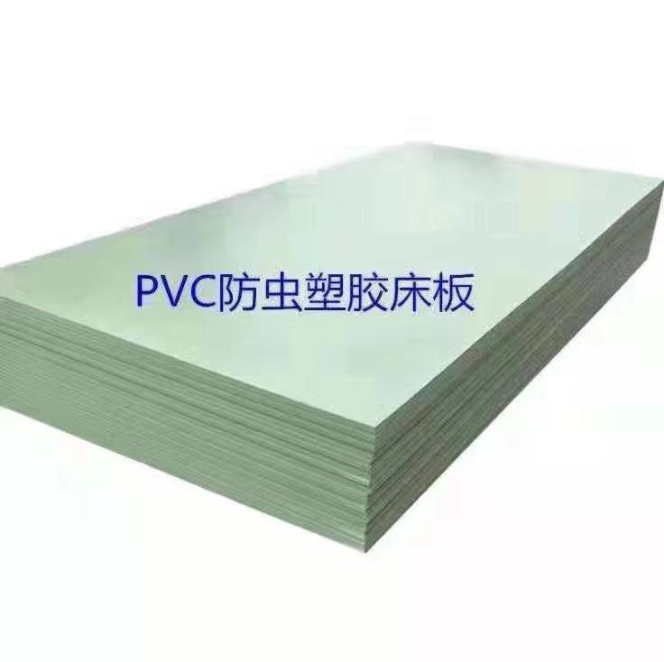 QS02-PVC綠色床板